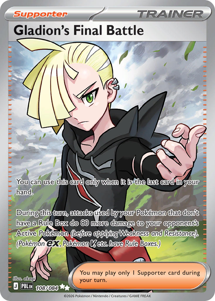 Gladion’s Final Battle
