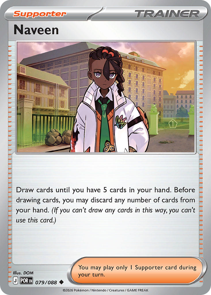 Naveen card art
