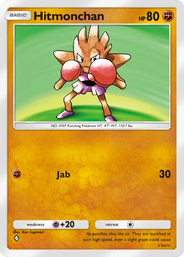 Hitmonchan card art