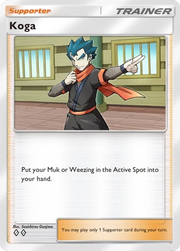 Koga card art