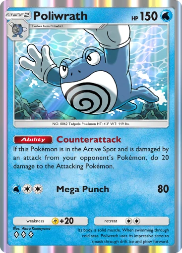 Poliwrath card art