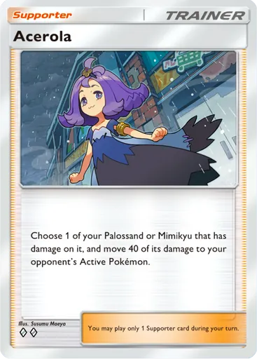 Acerola card art