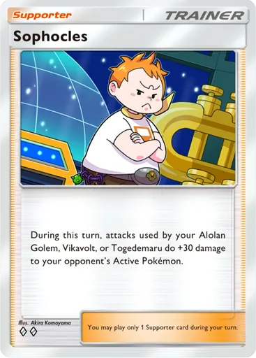 Sophocles card art