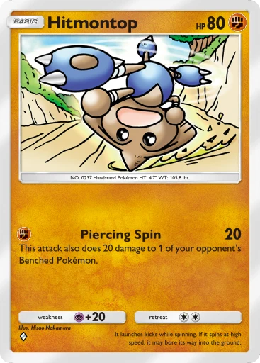 Hitmontop