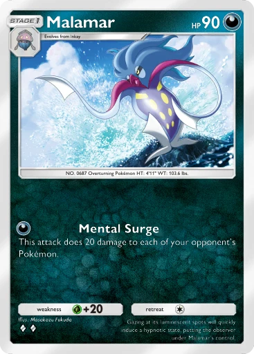 Malamar card art