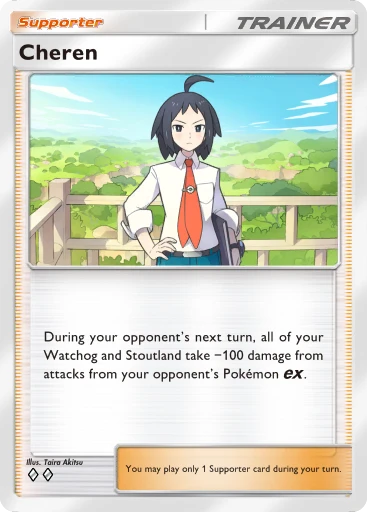 Cheren card art
